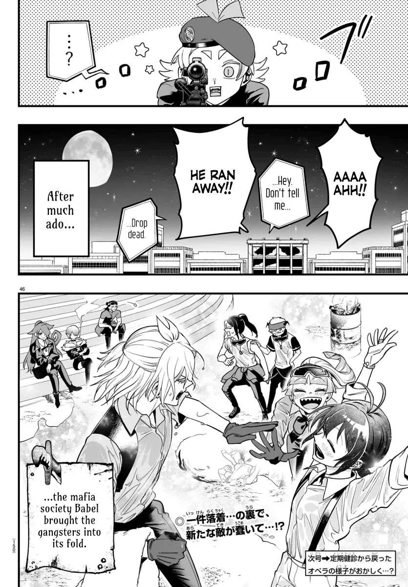 Mairimashita! Iruma-kun Mafia AU Chapter 10 page 47 - 