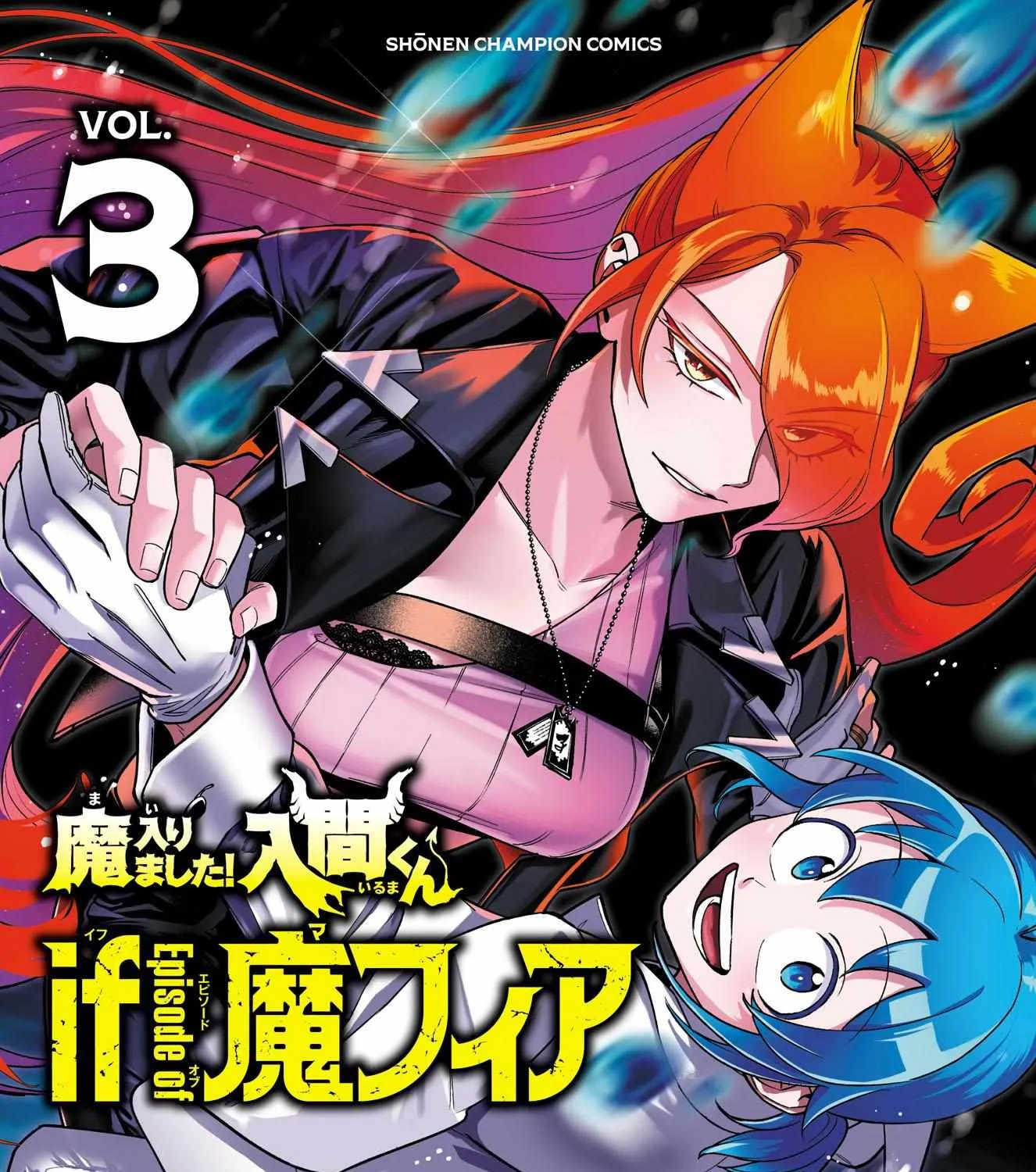Mairimashita! Iruma-kun Mafia AU Chapter 11.5 page 1 - 