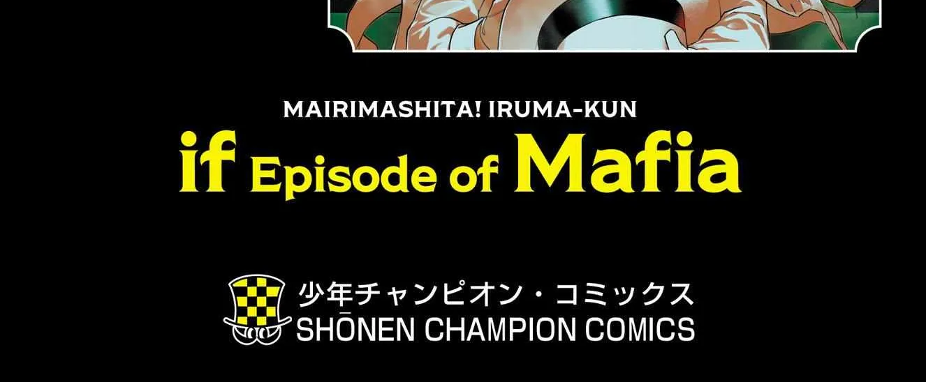 Mairimashita! Iruma-kun Mafia AU Chapter 11.5 page 21 - 
