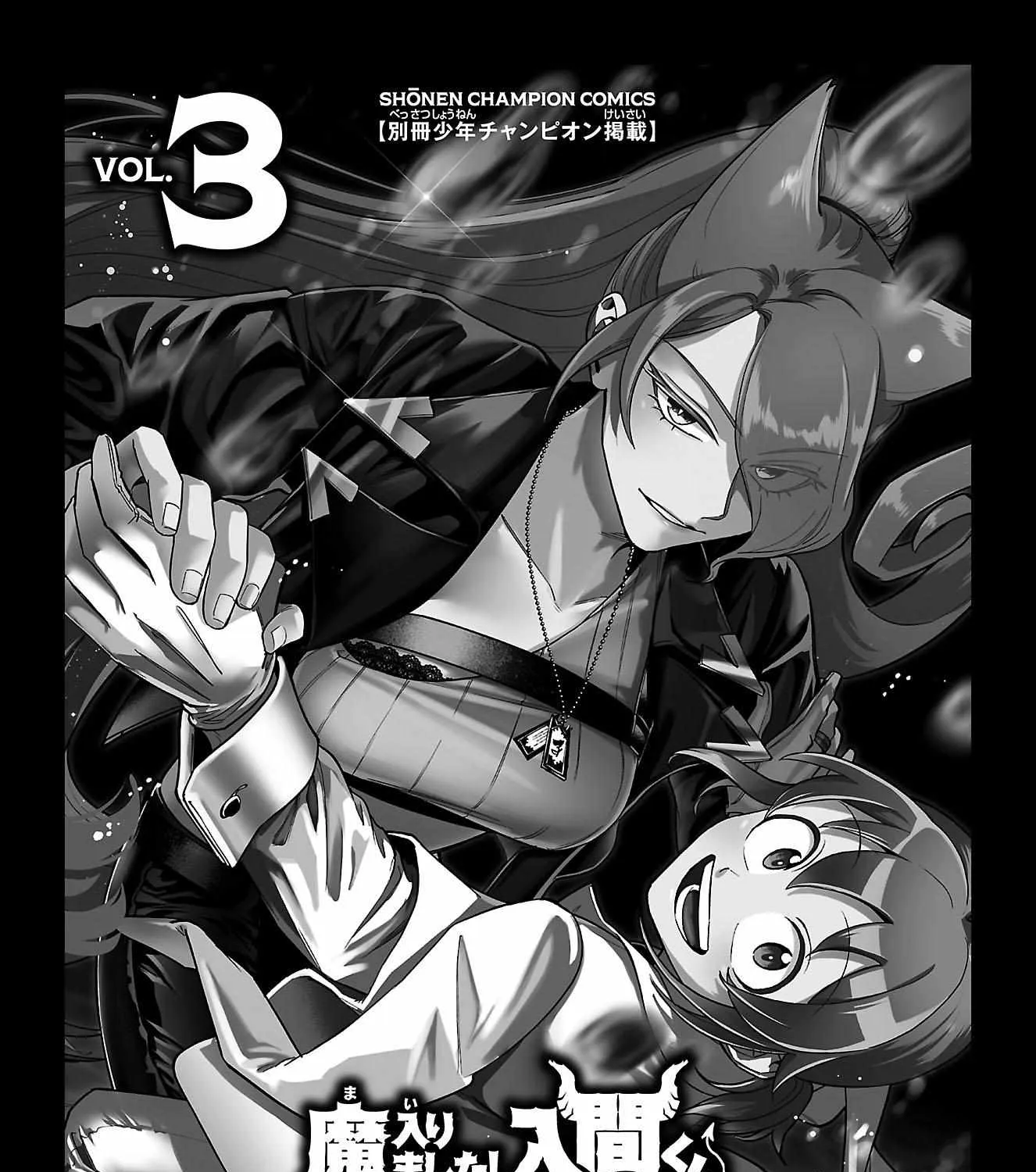 Mairimashita! Iruma-kun Mafia AU Chapter 11.5 page 5 - 
