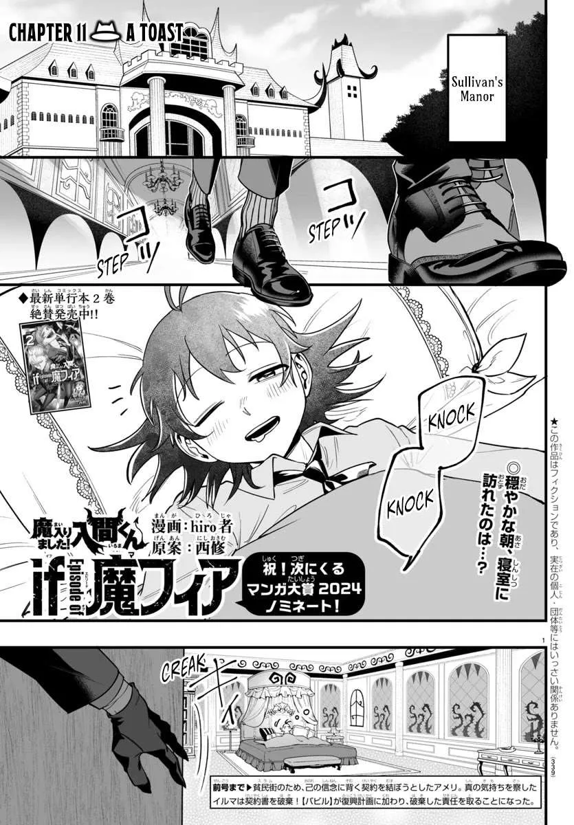 Mairimashita! Iruma-kun Mafia AU Chapter 11 page 2 - 