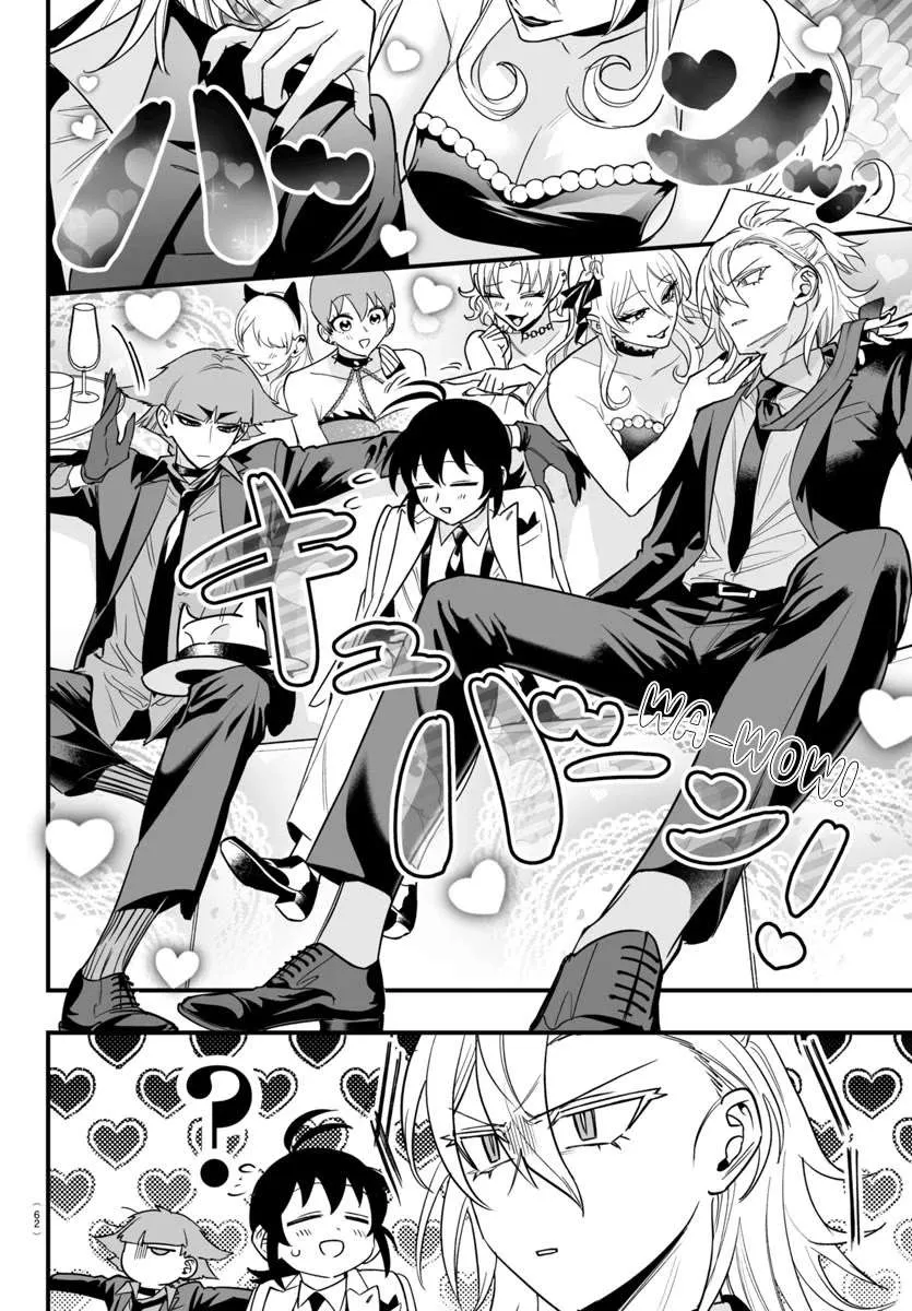 Mairimashita! Iruma-kun Mafia AU Chapter 12 page 20 - 