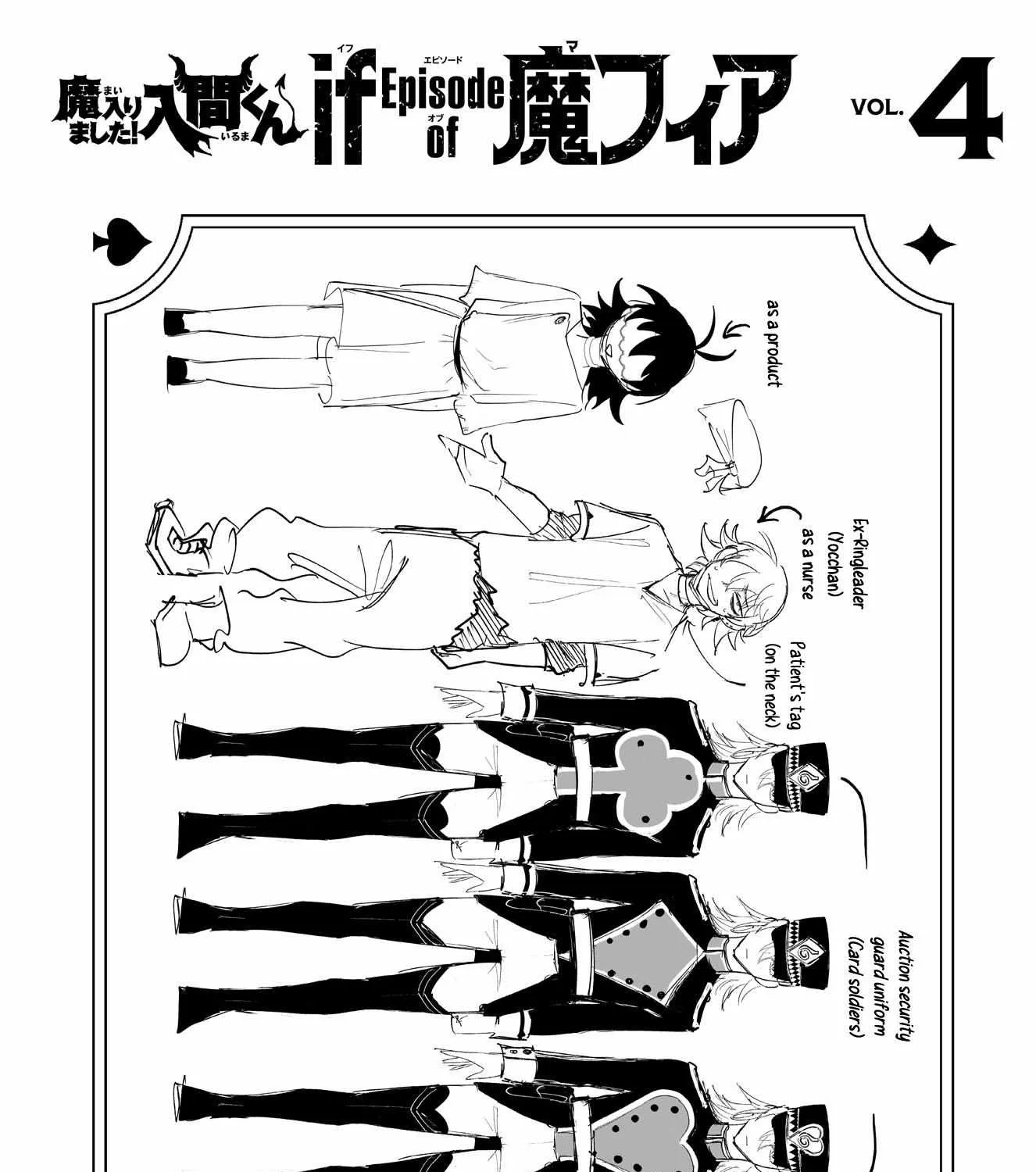 Mairimashita! Iruma-kun Mafia AU Chapter 15.5 page 31 - 