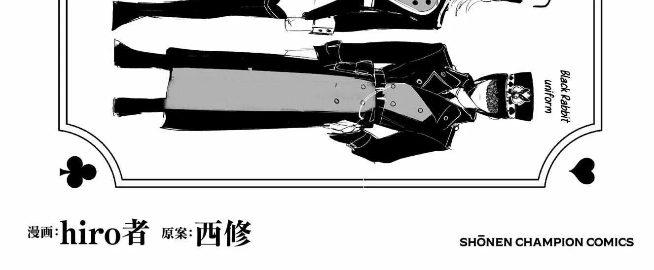 Mairimashita! Iruma-kun Mafia AU Chapter 15.5 page 32 - 