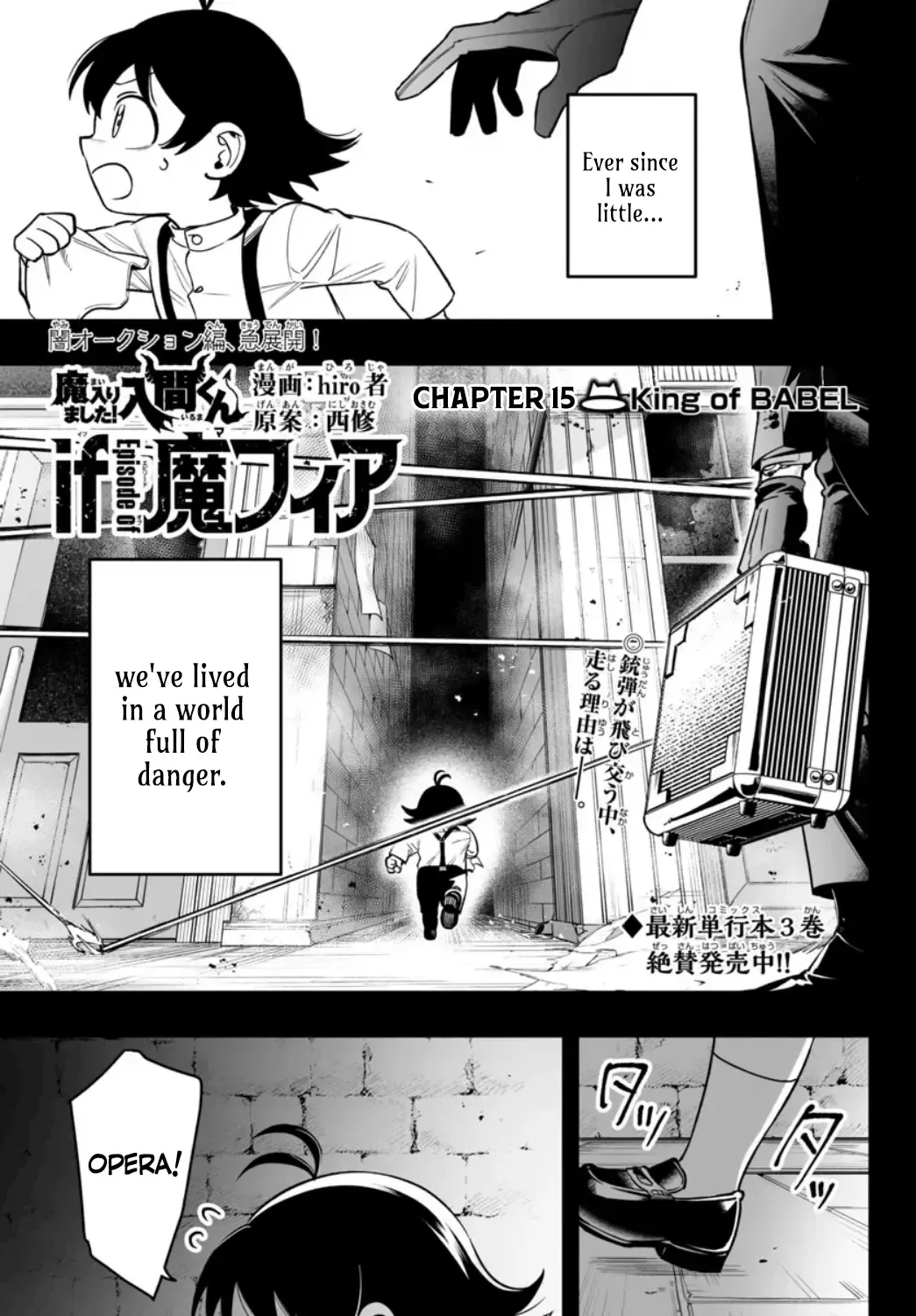 Mairimashita! Iruma-kun Mafia AU Chapter 15 page 1 - 