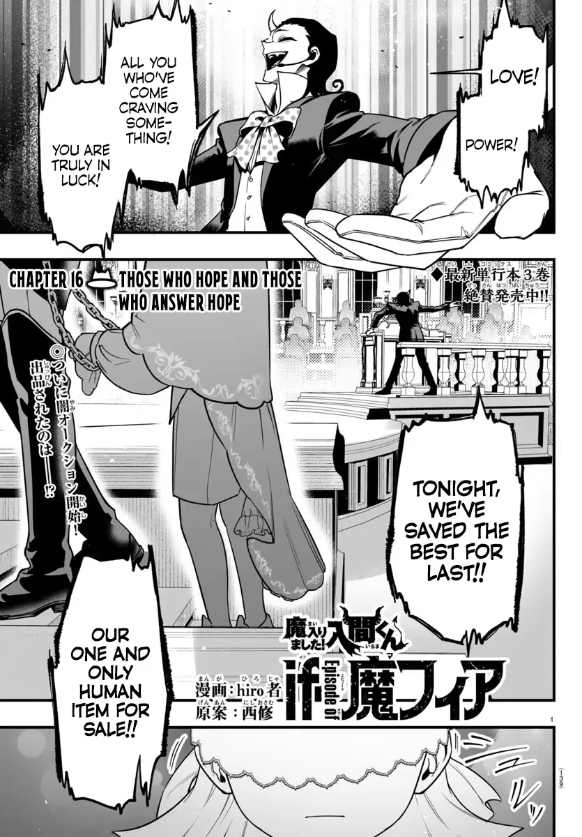 Mairimashita! Iruma-kun Mafia AU Chapter 16 page 1 - 