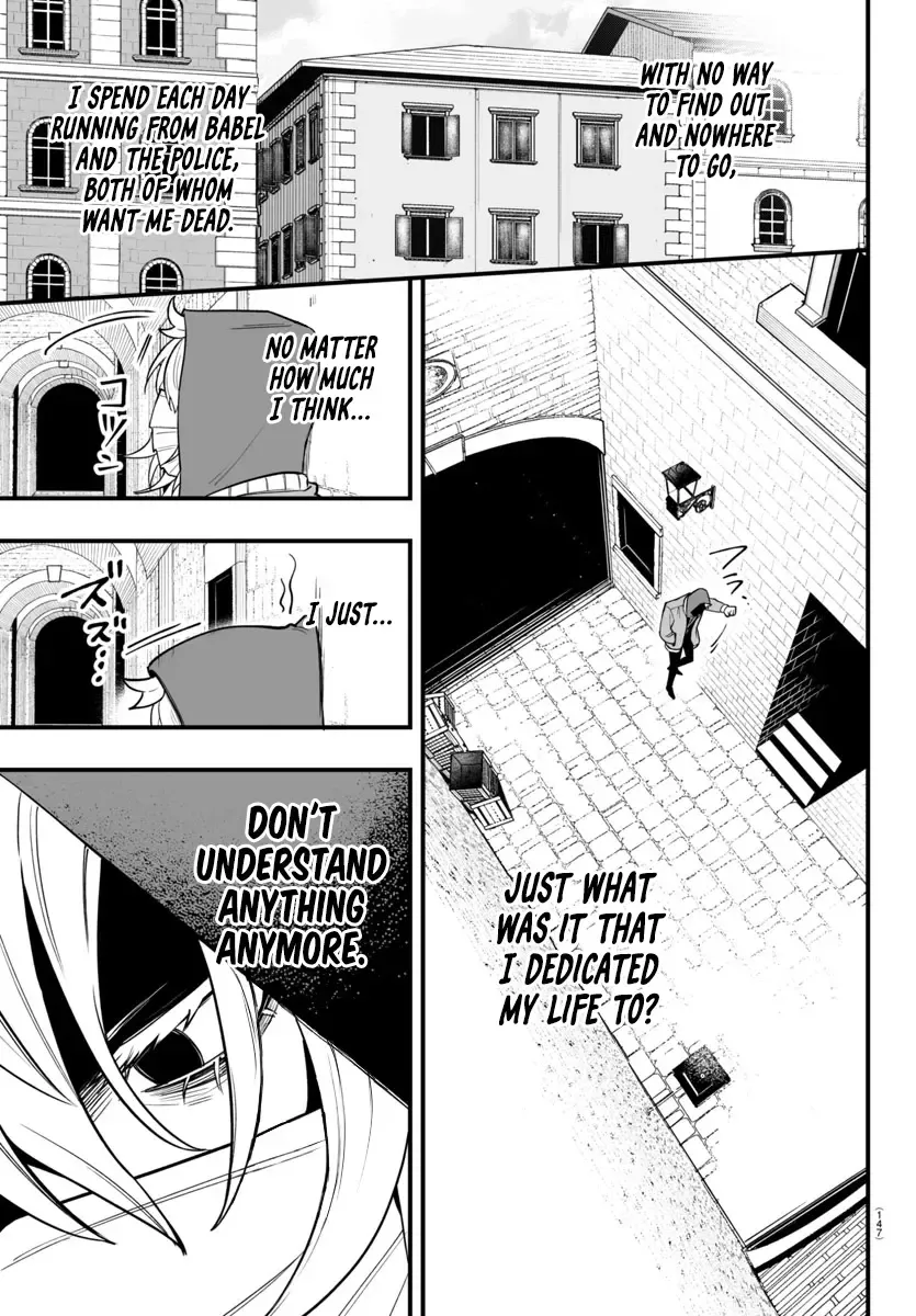 Mairimashita! Iruma-kun Mafia AU Chapter 16 page 9 - 