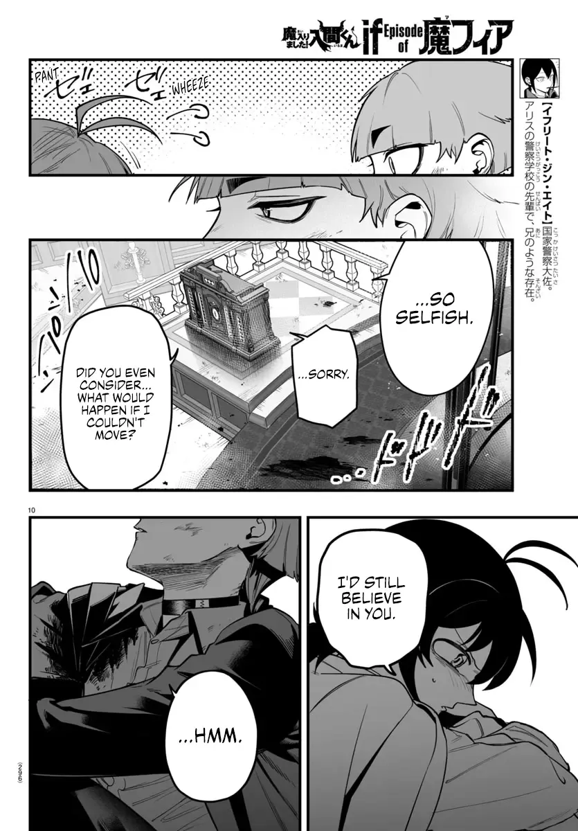 Mairimashita! Iruma-kun Mafia AU Chapter 17 page 11 - 