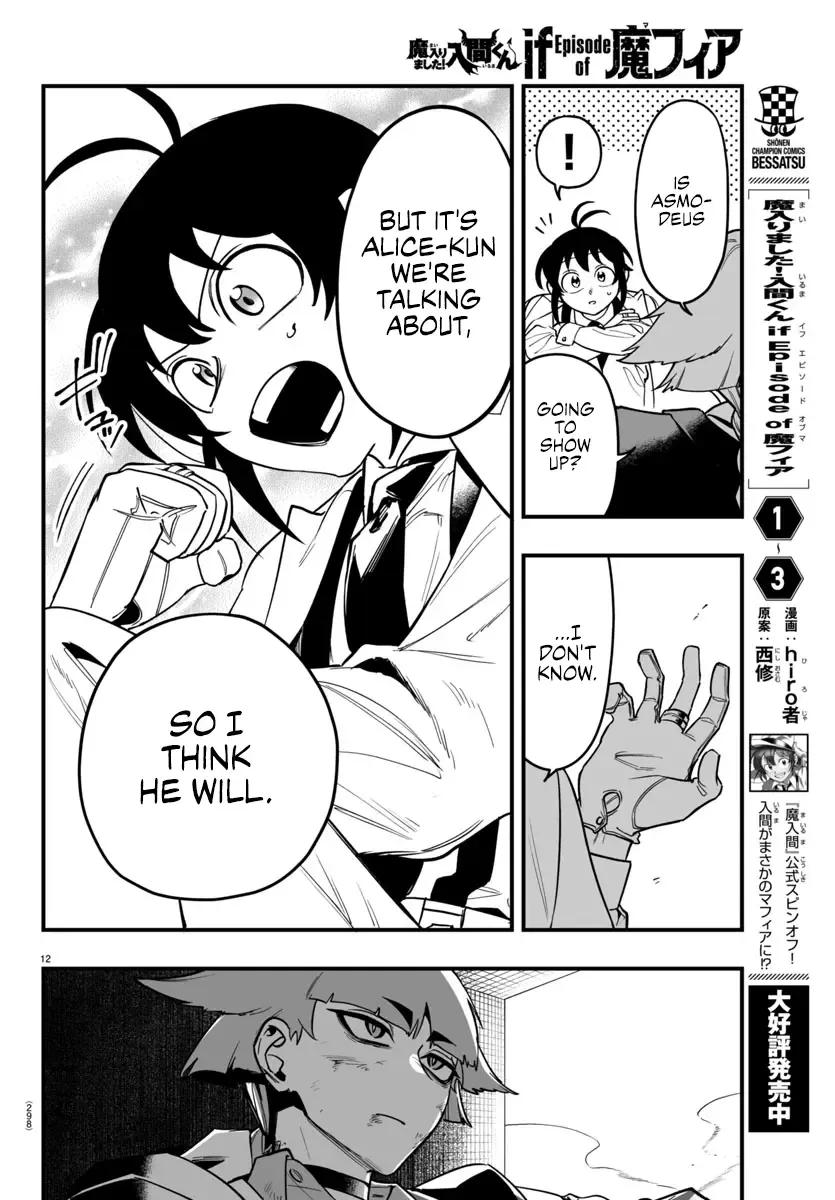 Mairimashita! Iruma-kun Mafia AU Chapter 17 page 13 - 