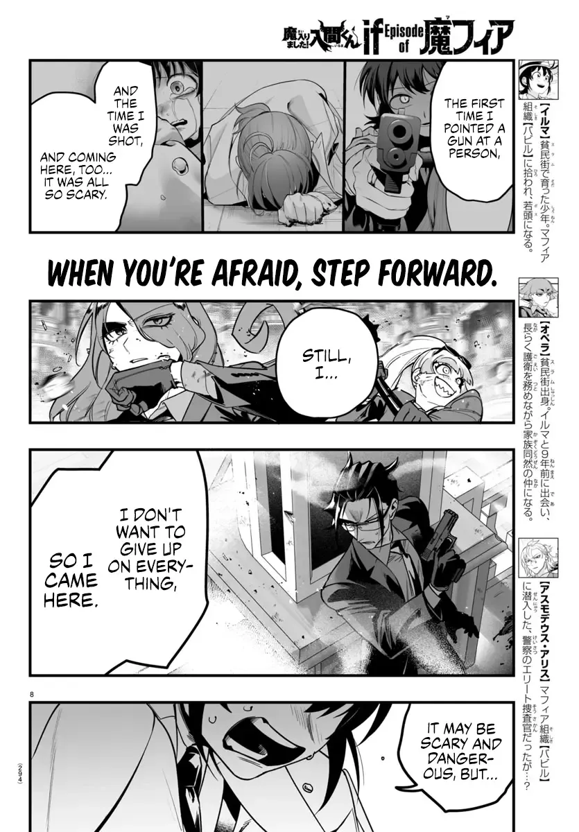 Mairimashita! Iruma-kun Mafia AU Chapter 17 page 9 - 