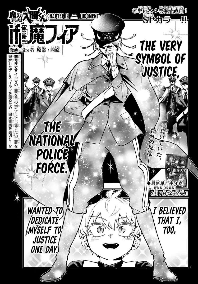 Mairimashita! Iruma-kun Mafia AU Chapter 18 page 2 - 
