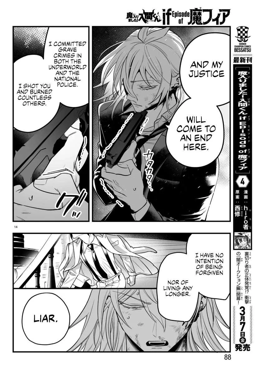 Mairimashita! Iruma-kun Mafia AU Chapter 18 page 14 - 