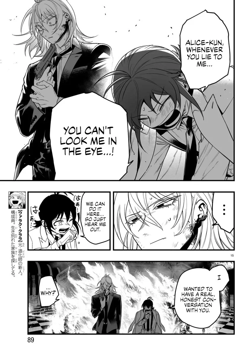 Mairimashita! Iruma-kun Mafia AU Chapter 18 page 15 - 