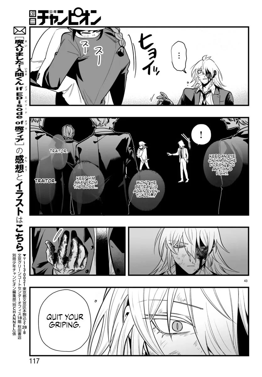Mairimashita! Iruma-kun Mafia AU Chapter 18 page 41 - 
