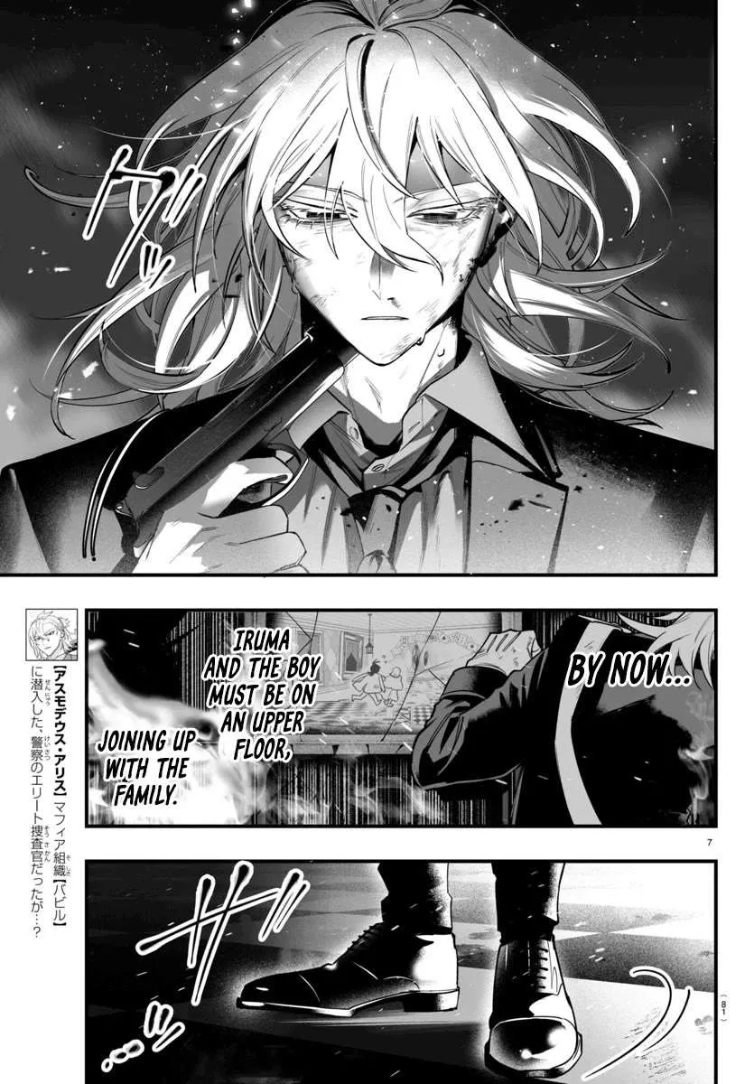 Mairimashita! Iruma-kun Mafia AU Chapter 18 page 8 - 