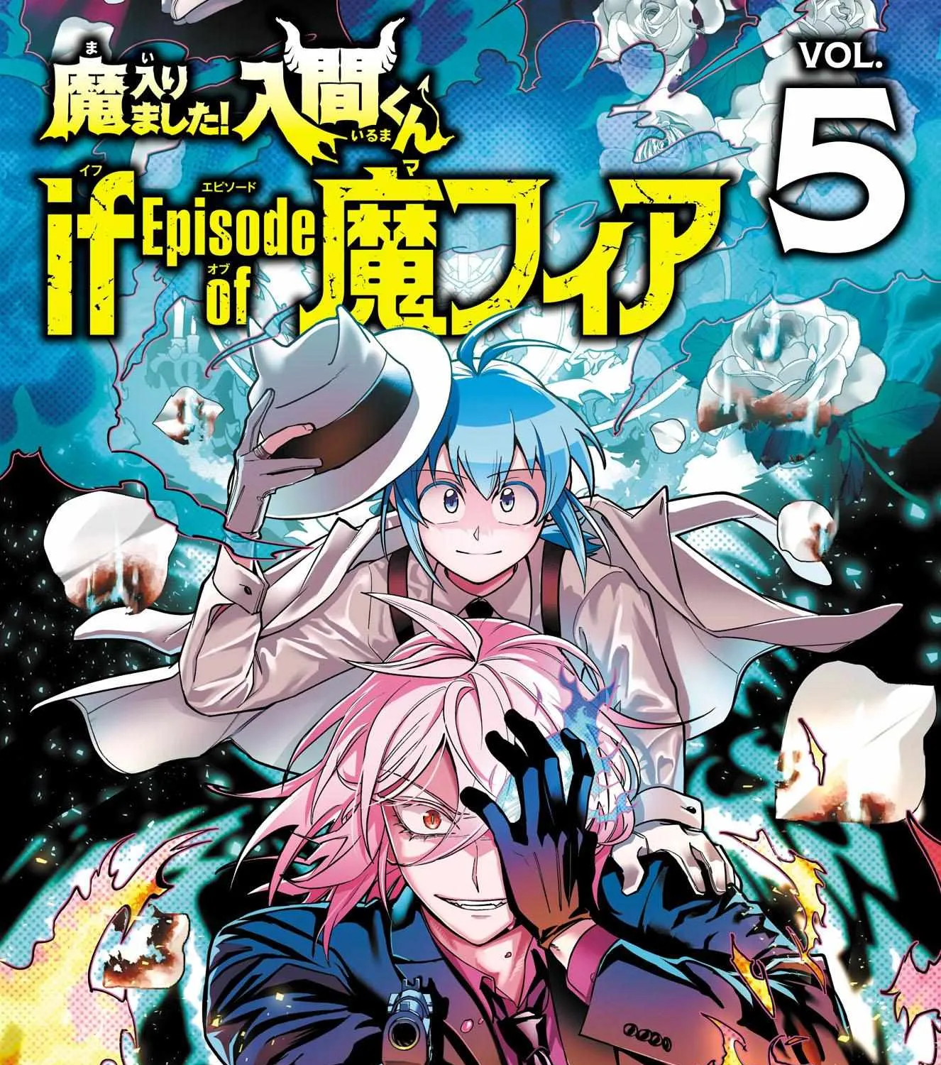 Mairimashita! Iruma-kun Mafia AU Chapter 19.5 page 1 - 