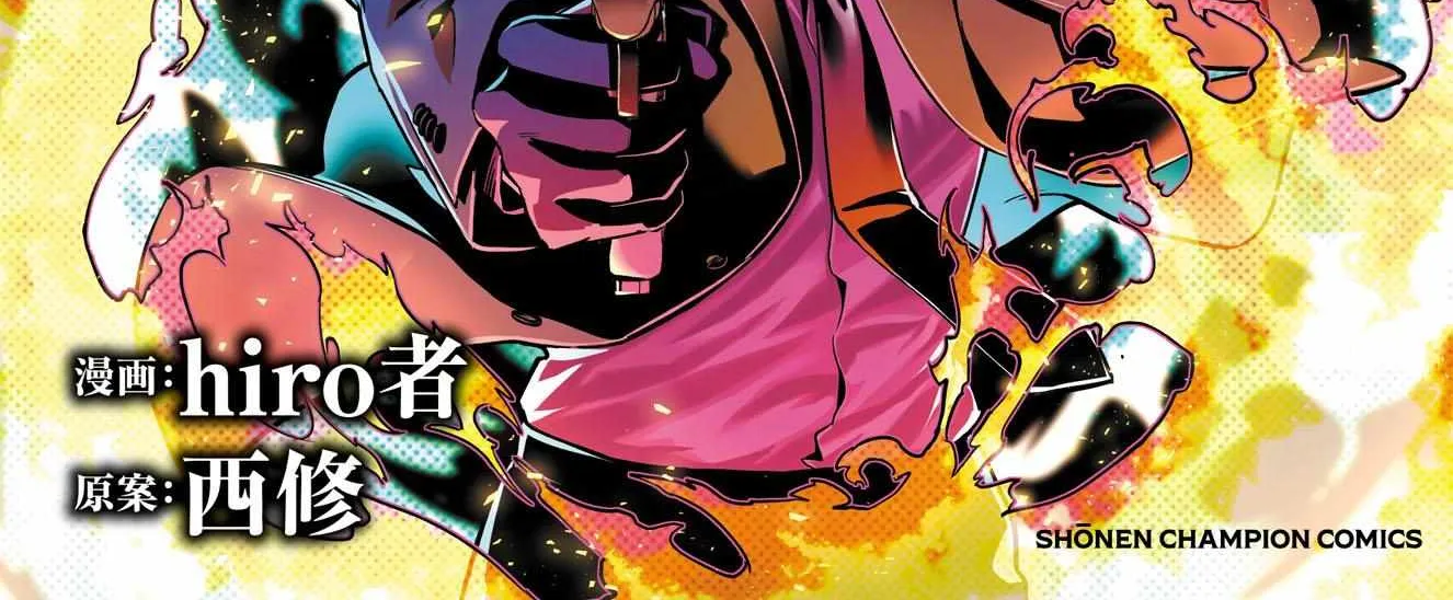 Mairimashita! Iruma-kun Mafia AU Chapter 19.5 page 2 - 