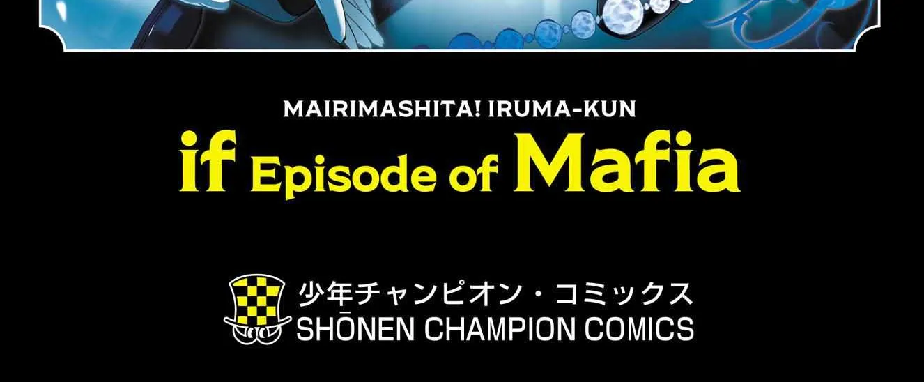 Mairimashita! Iruma-kun Mafia AU Chapter 19.5 page 27 - 