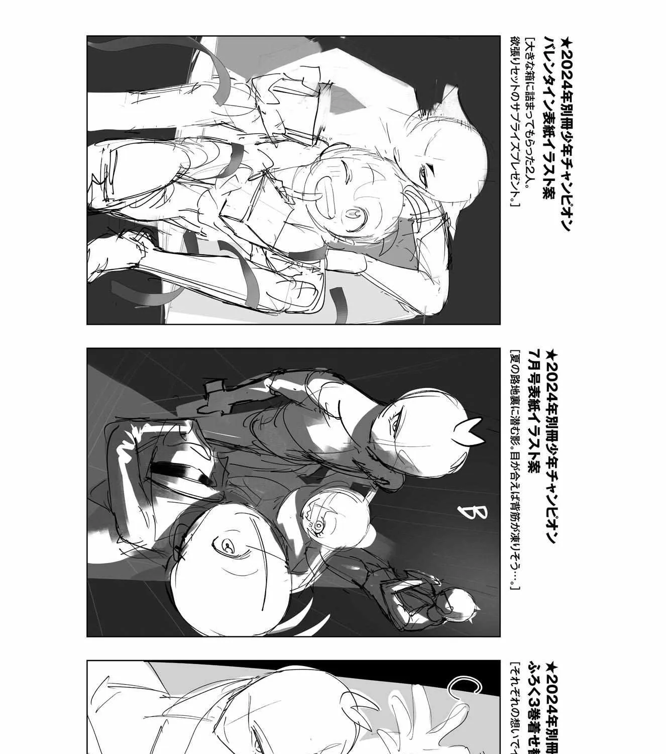 Mairimashita! Iruma-kun Mafia AU Chapter 19.5 page 30 - 