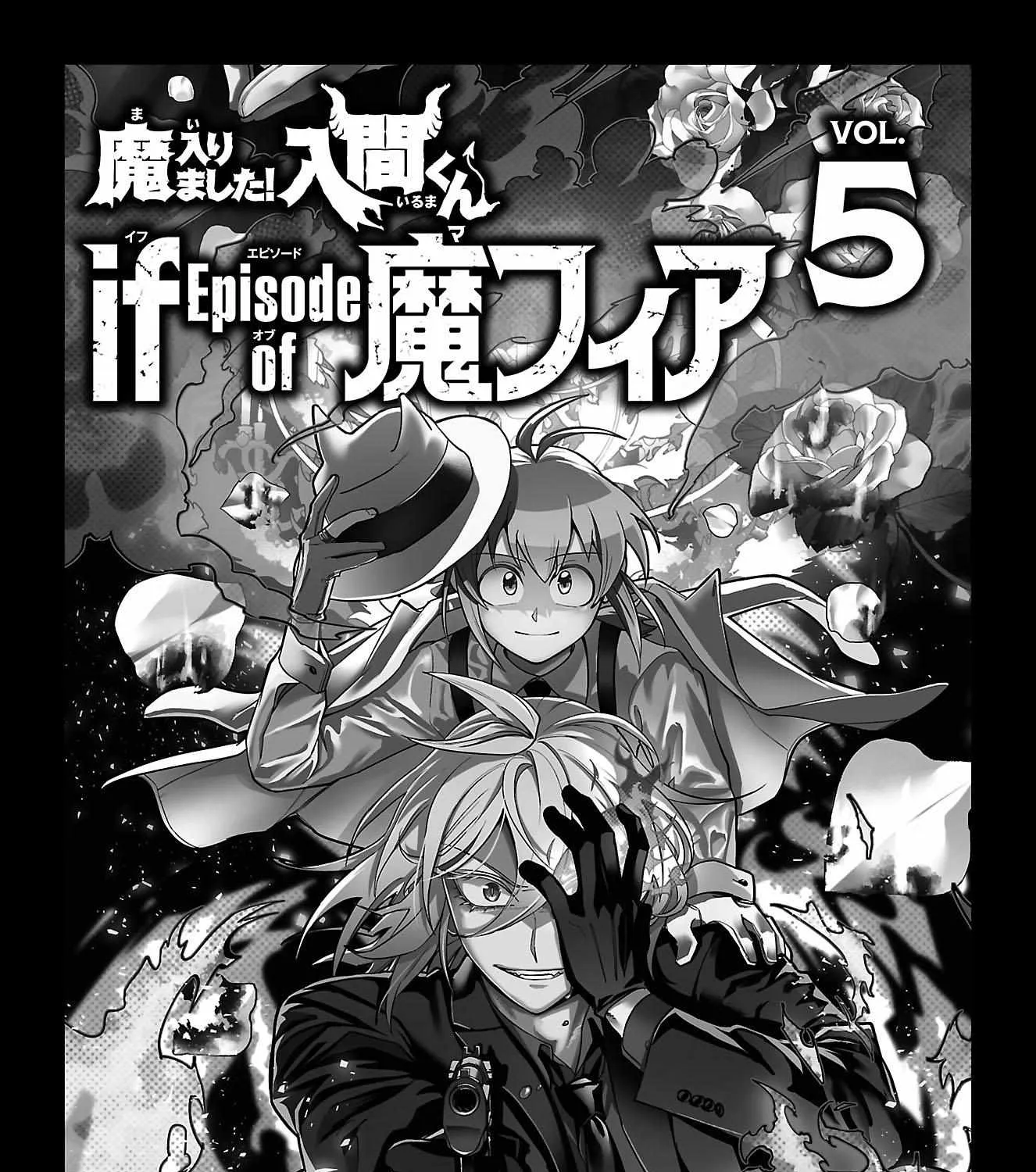 Mairimashita! Iruma-kun Mafia AU Chapter 19.5 page 5 - 
