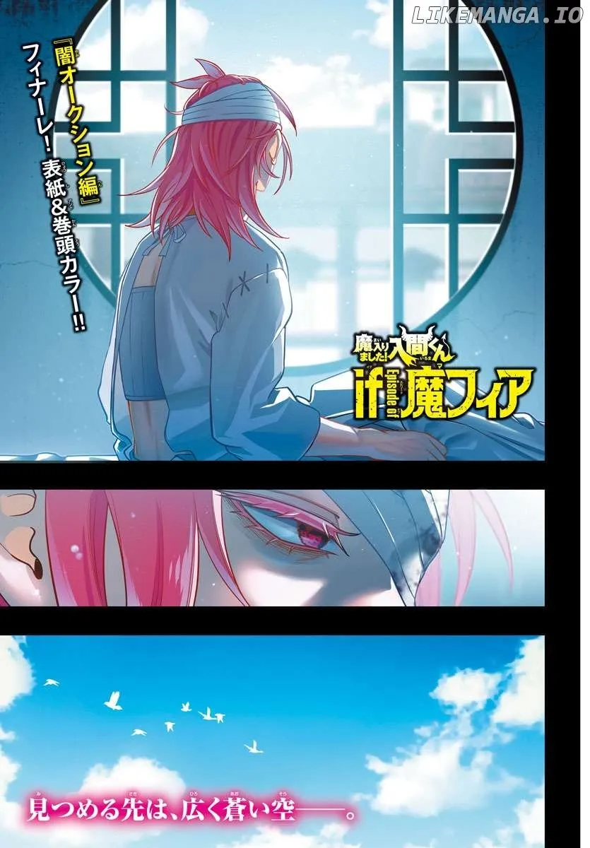 Mairimashita! Iruma-kun Mafia AU Chapter 19 page 2 - 