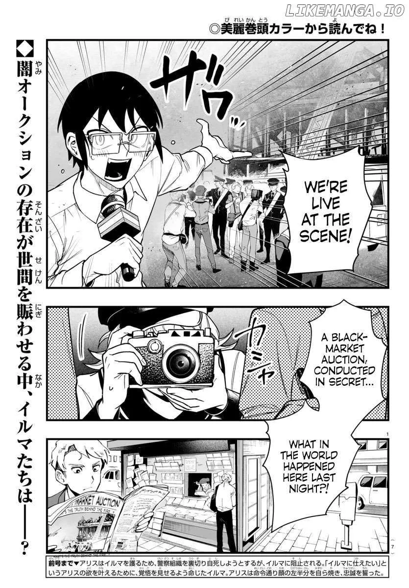 Mairimashita! Iruma-kun Mafia AU Chapter 19 page 4 - 