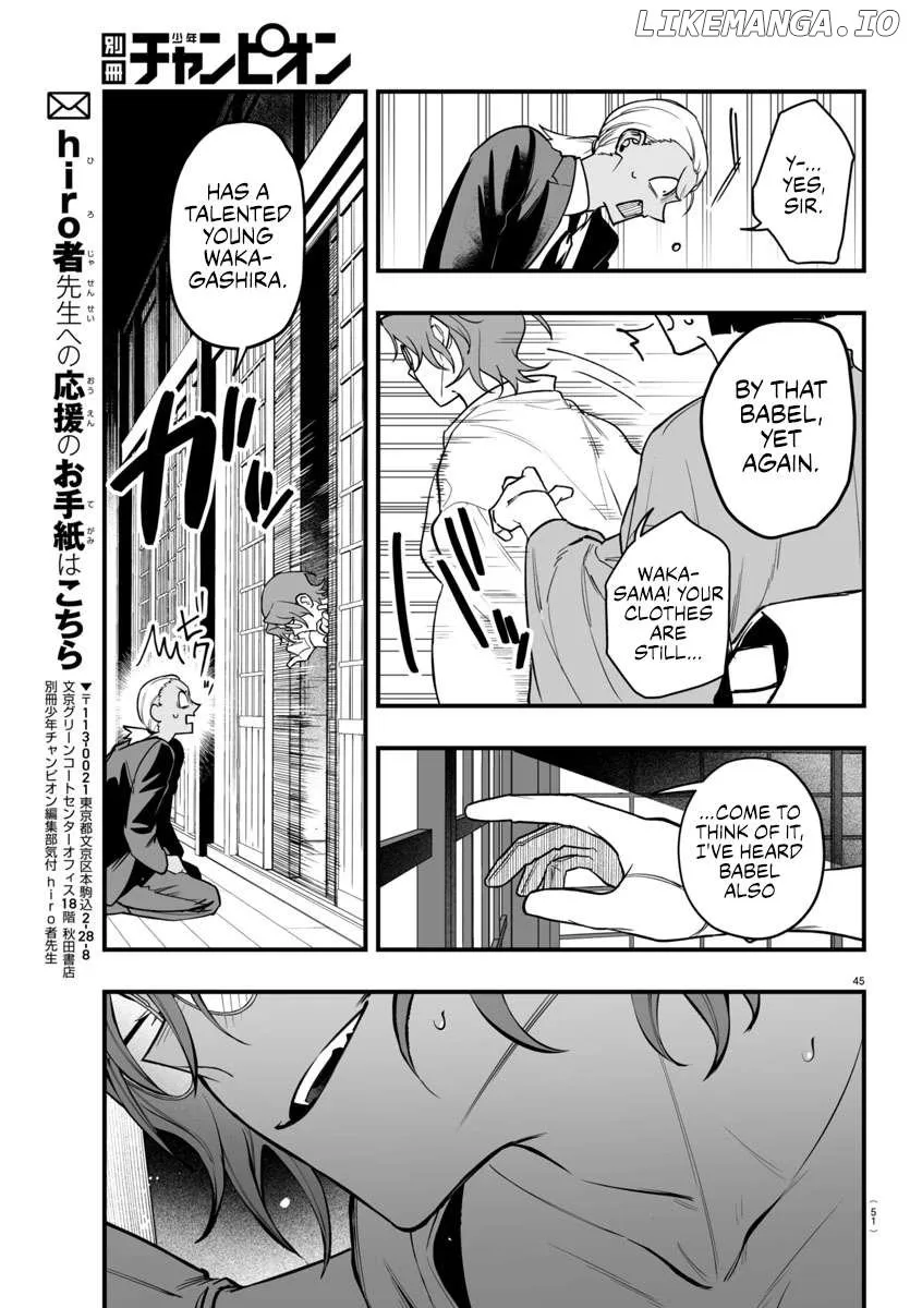 Mairimashita! Iruma-kun Mafia AU Chapter 19 page 45 - 