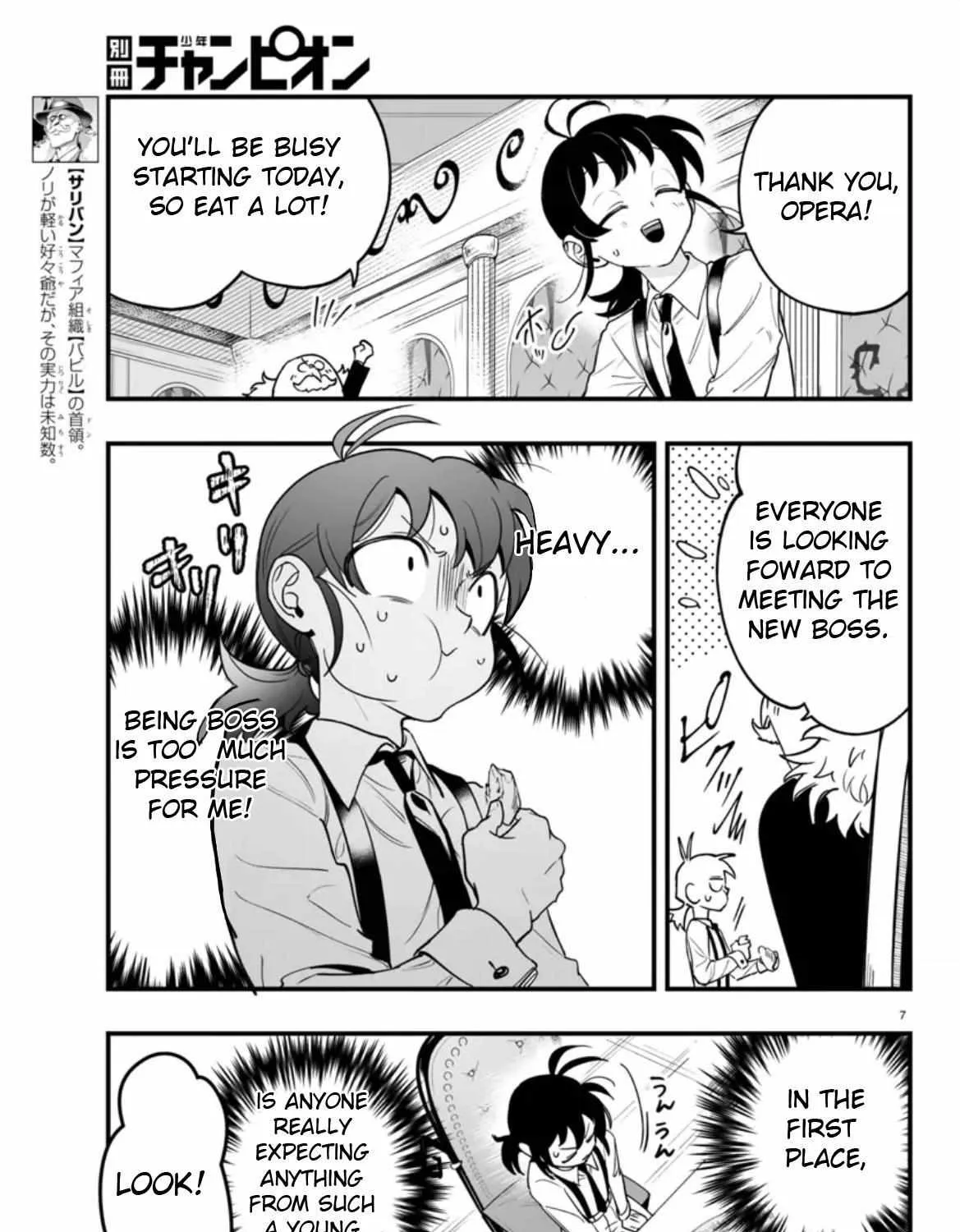 Mairimashita! Iruma-kun Mafia AU Chapter 2 page 12 - 