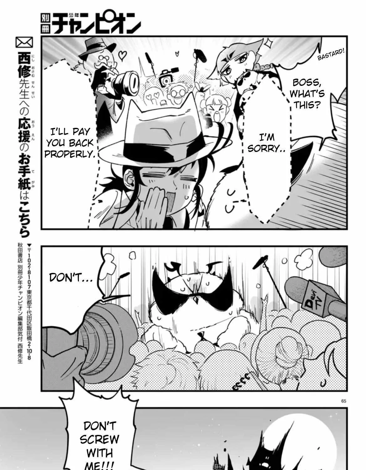 Mairimashita! Iruma-kun Mafia AU Chapter 2 page 125 - 