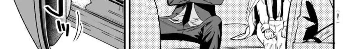 Mairimashita! Iruma-kun Mafia AU Chapter 2 page 17 - 