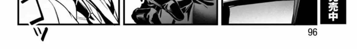 Mairimashita! Iruma-kun Mafia AU Chapter 2 page 47 - 