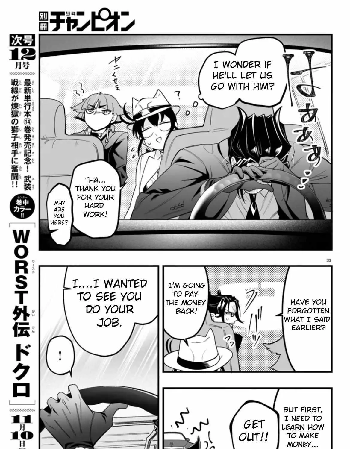 Mairimashita! Iruma-kun Mafia AU Chapter 2 page 64 - 