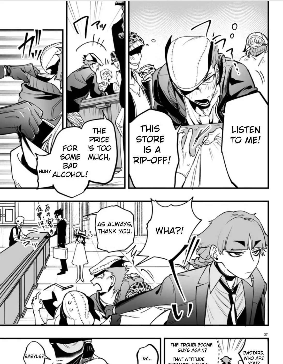 Mairimashita! Iruma-kun Mafia AU Chapter 2 page 72 - 