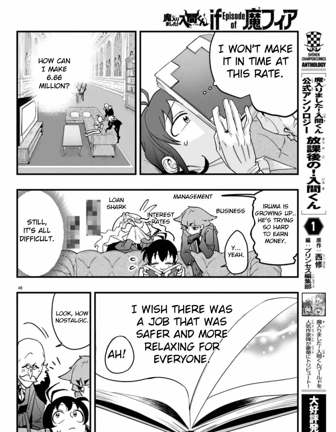 Mairimashita! Iruma-kun Mafia AU Chapter 2 page 94 - 