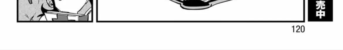 Mairimashita! Iruma-kun Mafia AU Chapter 2 page 95 - 