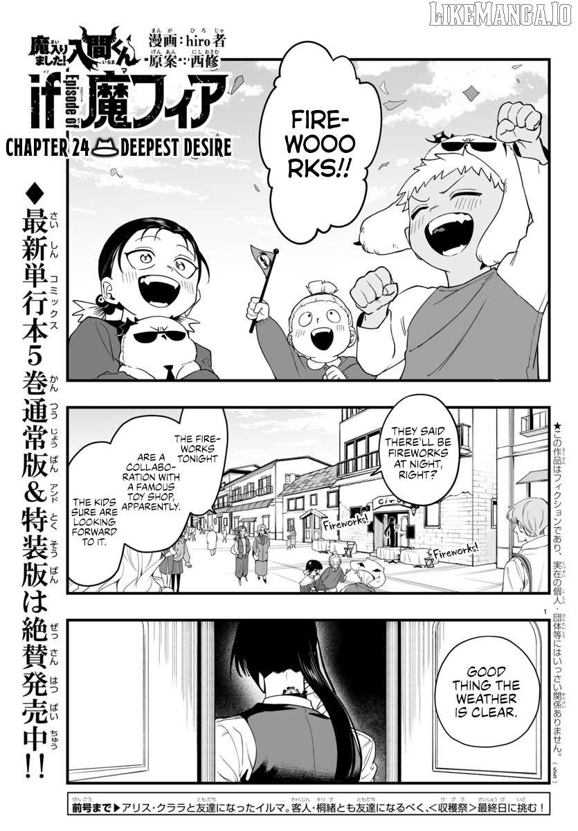 Mairimashita! Iruma-kun Mafia AU Chapter 24 page 1 - 