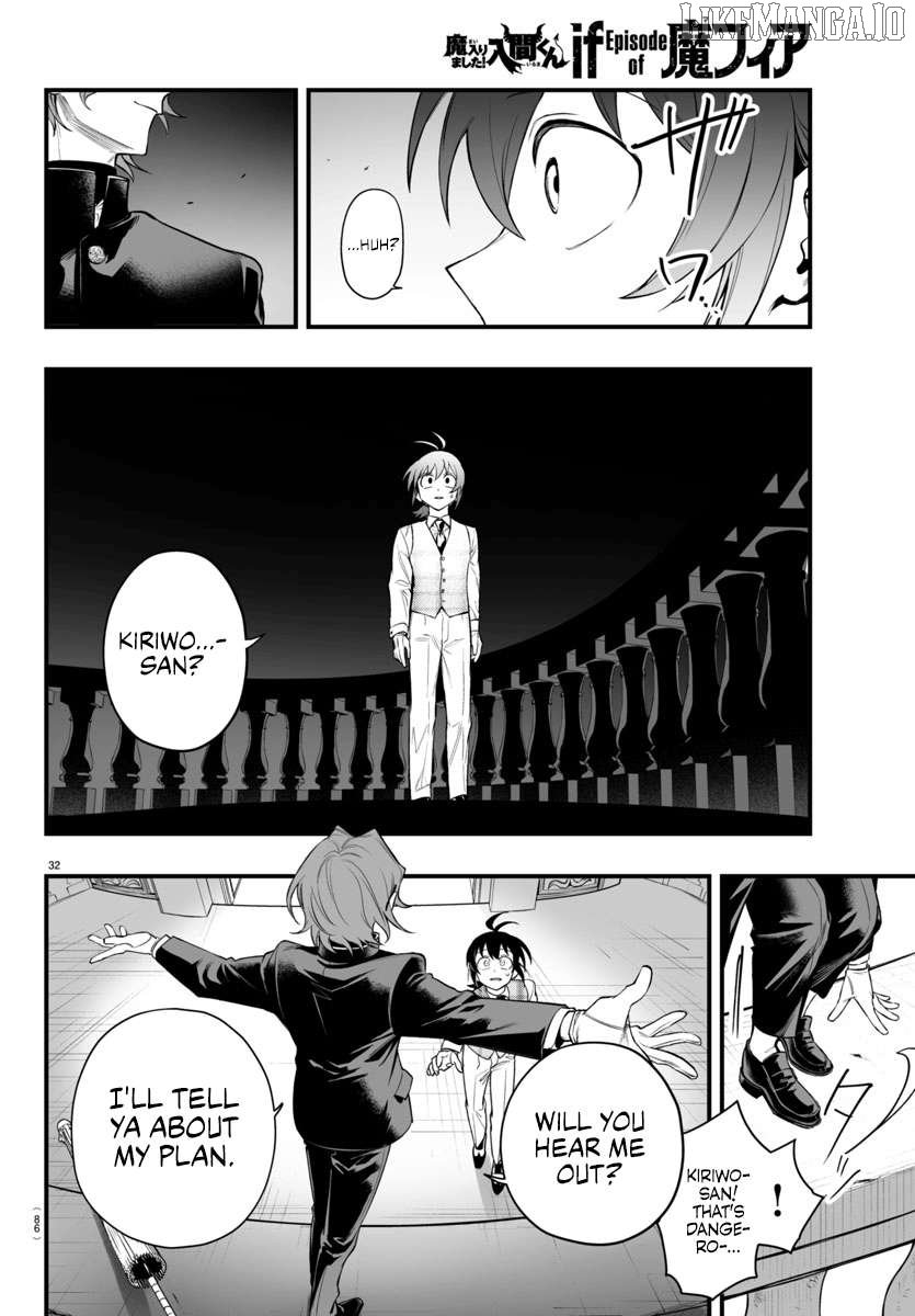 Mairimashita! Iruma-kun Mafia AU Chapter 24 page 32 - 