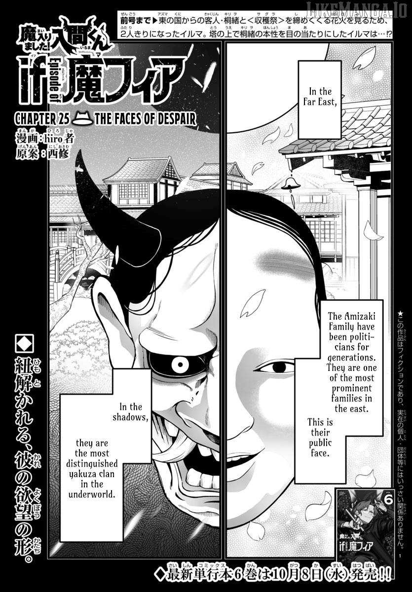 Mairimashita! Iruma-kun Mafia AU Chapter 25 page 1 - 