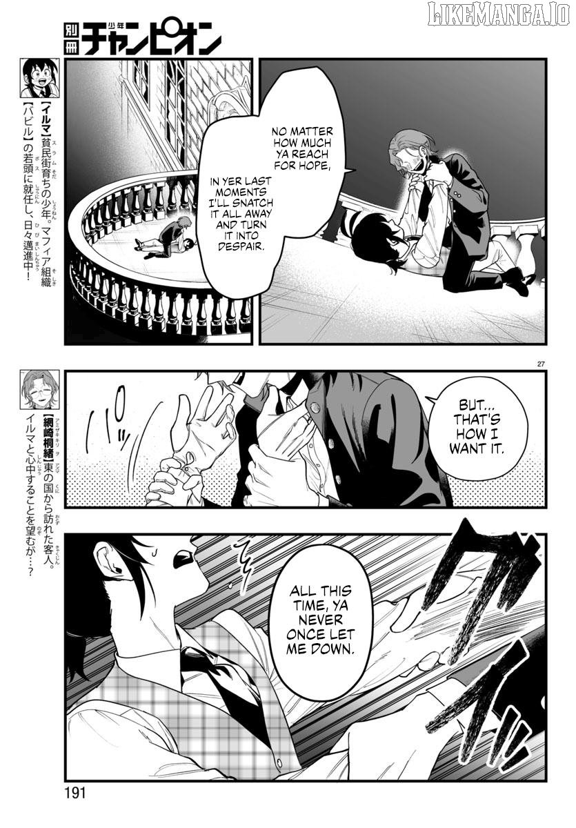 Mairimashita! Iruma-kun Mafia AU Chapter 25 page 27 - 