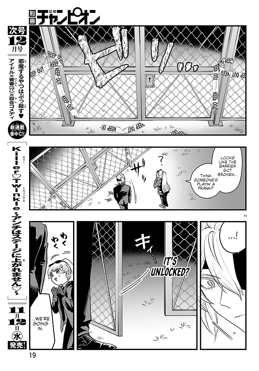 Mairimashita! Iruma-kun Mafia AU Chapter 26 page 15 - 