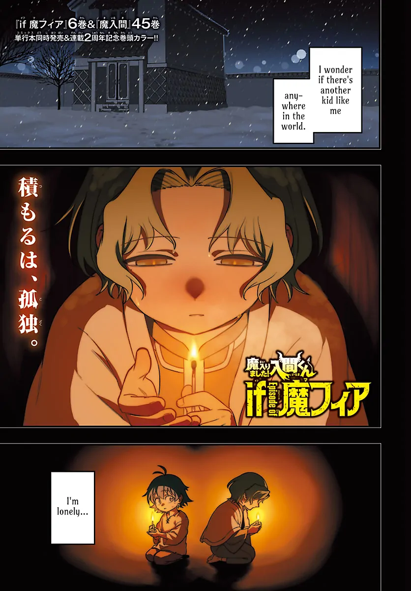 Mairimashita! Iruma-kun Mafia AU Chapter 26 page 3 - 
