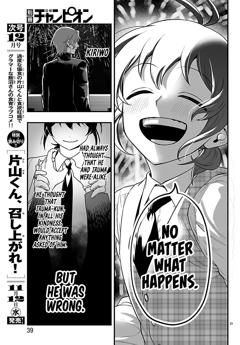 Mairimashita! Iruma-kun Mafia AU Chapter 26 page 32 - 