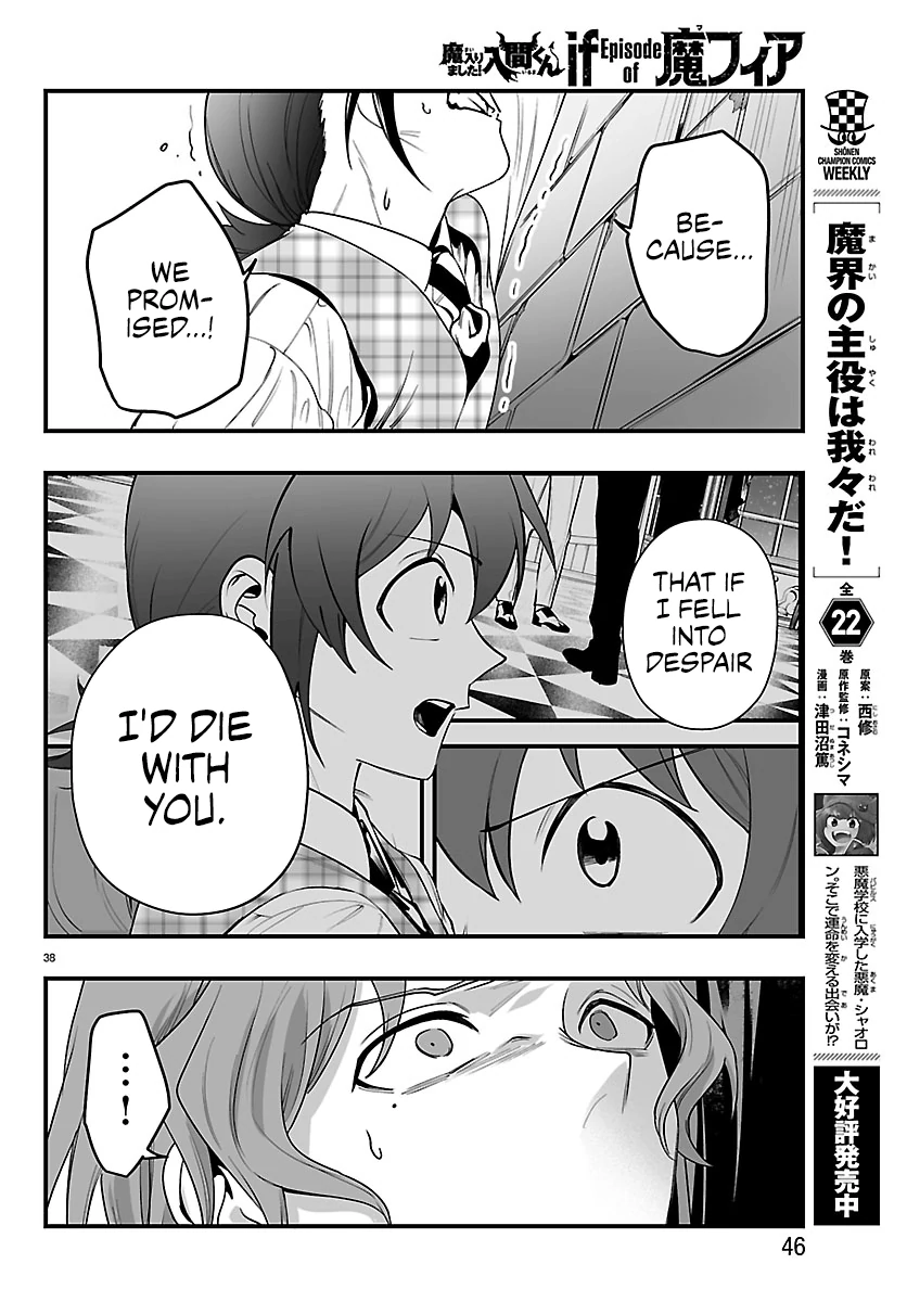 Mairimashita! Iruma-kun Mafia AU Chapter 26 page 37 - 