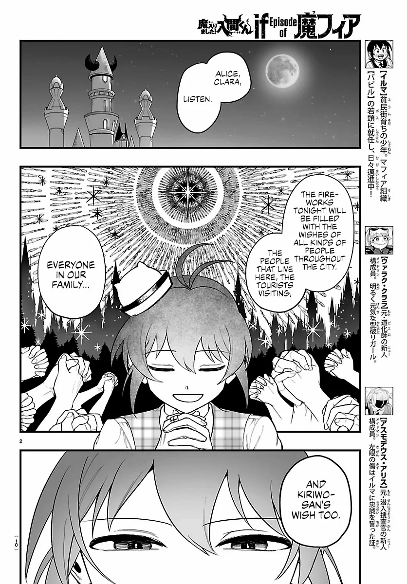 Mairimashita! Iruma-kun Mafia AU Chapter 26 page 6 - 