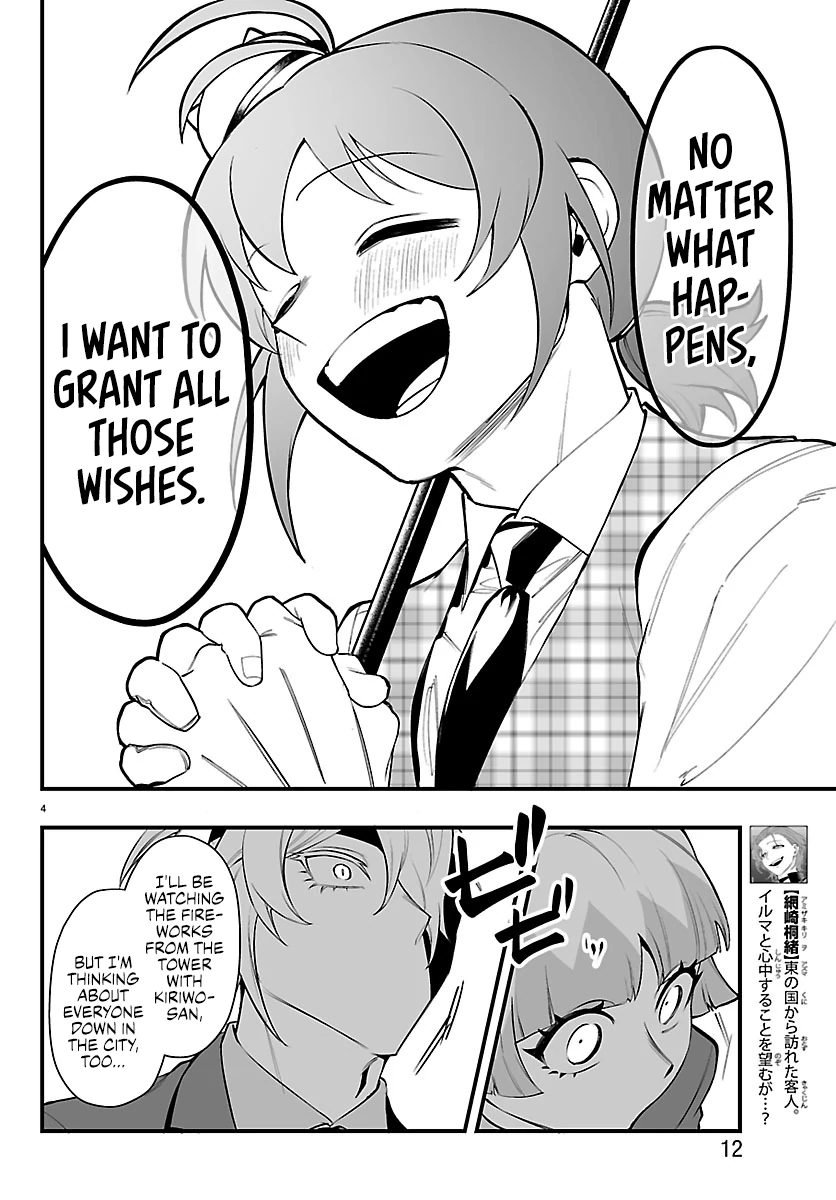 Mairimashita! Iruma-kun Mafia AU Chapter 26 page 8 - 