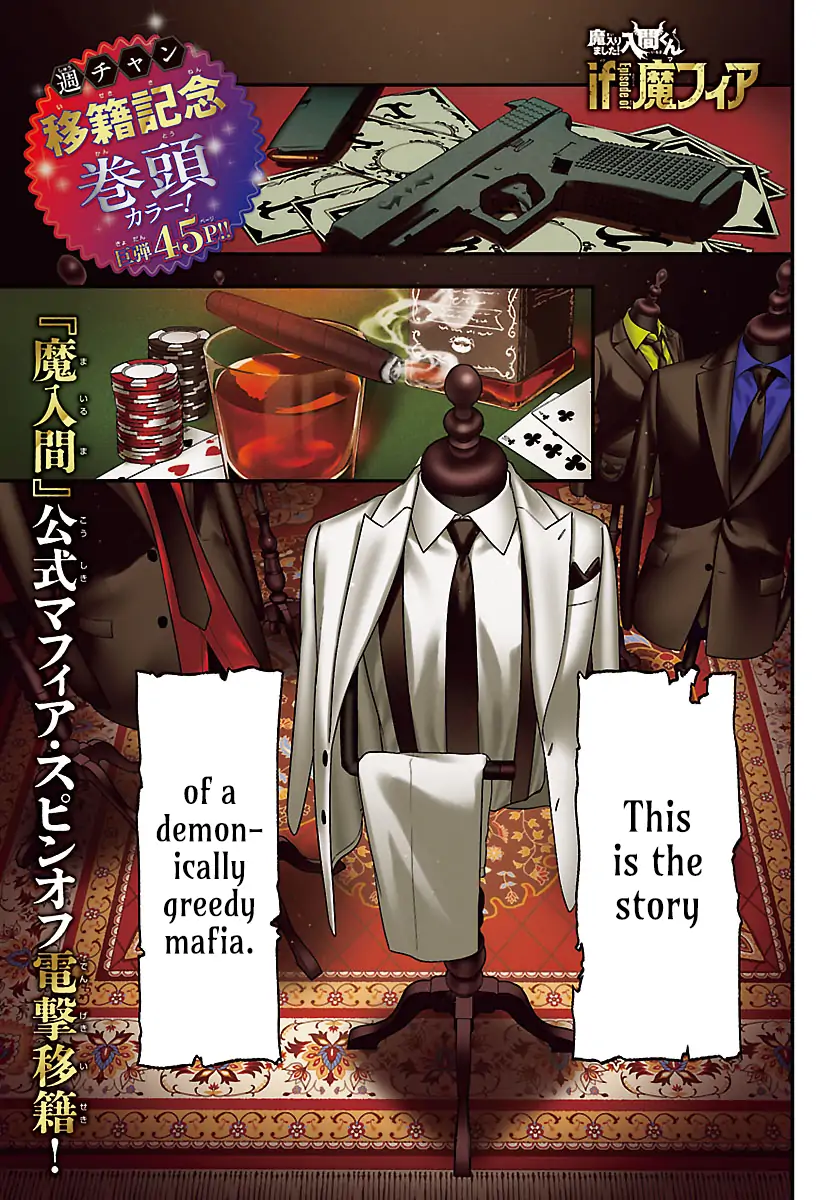 Mairimashita! Iruma-kun Mafia AU Chapter 27 page 2 - 