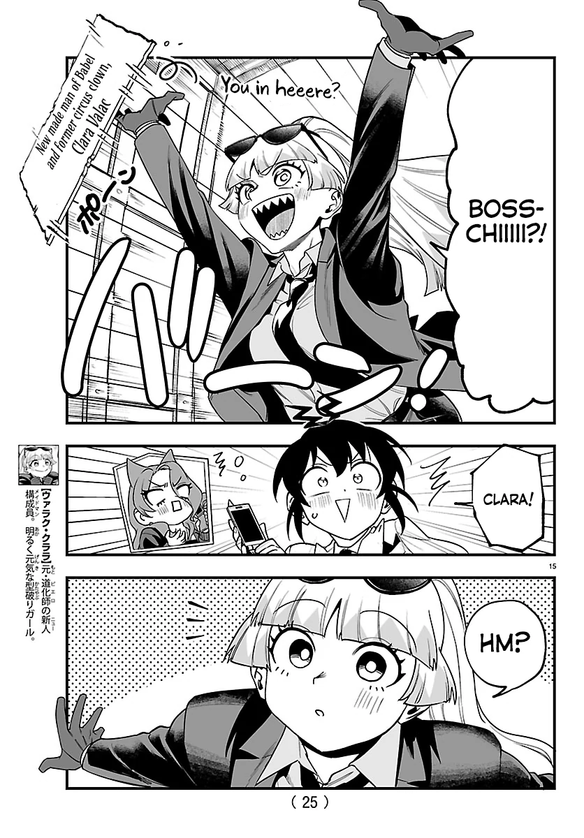 Mairimashita! Iruma-kun Mafia AU Chapter 27 page 18 - 