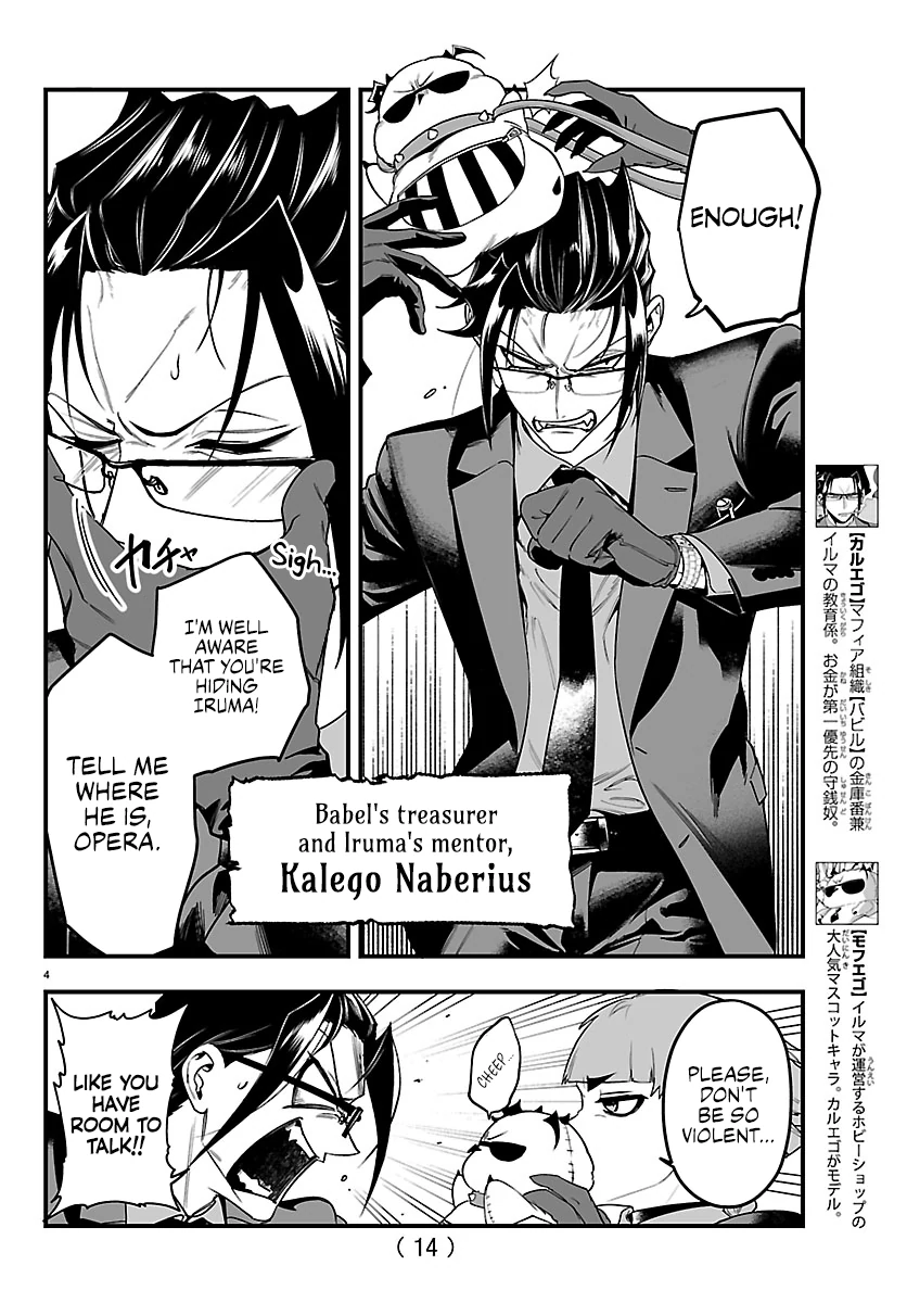 Mairimashita! Iruma-kun Mafia AU Chapter 27 page 7 - 