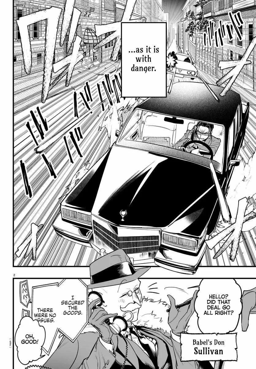Mairimashita! Iruma-kun Mafia AU Chapter 3.5 page 3 - 