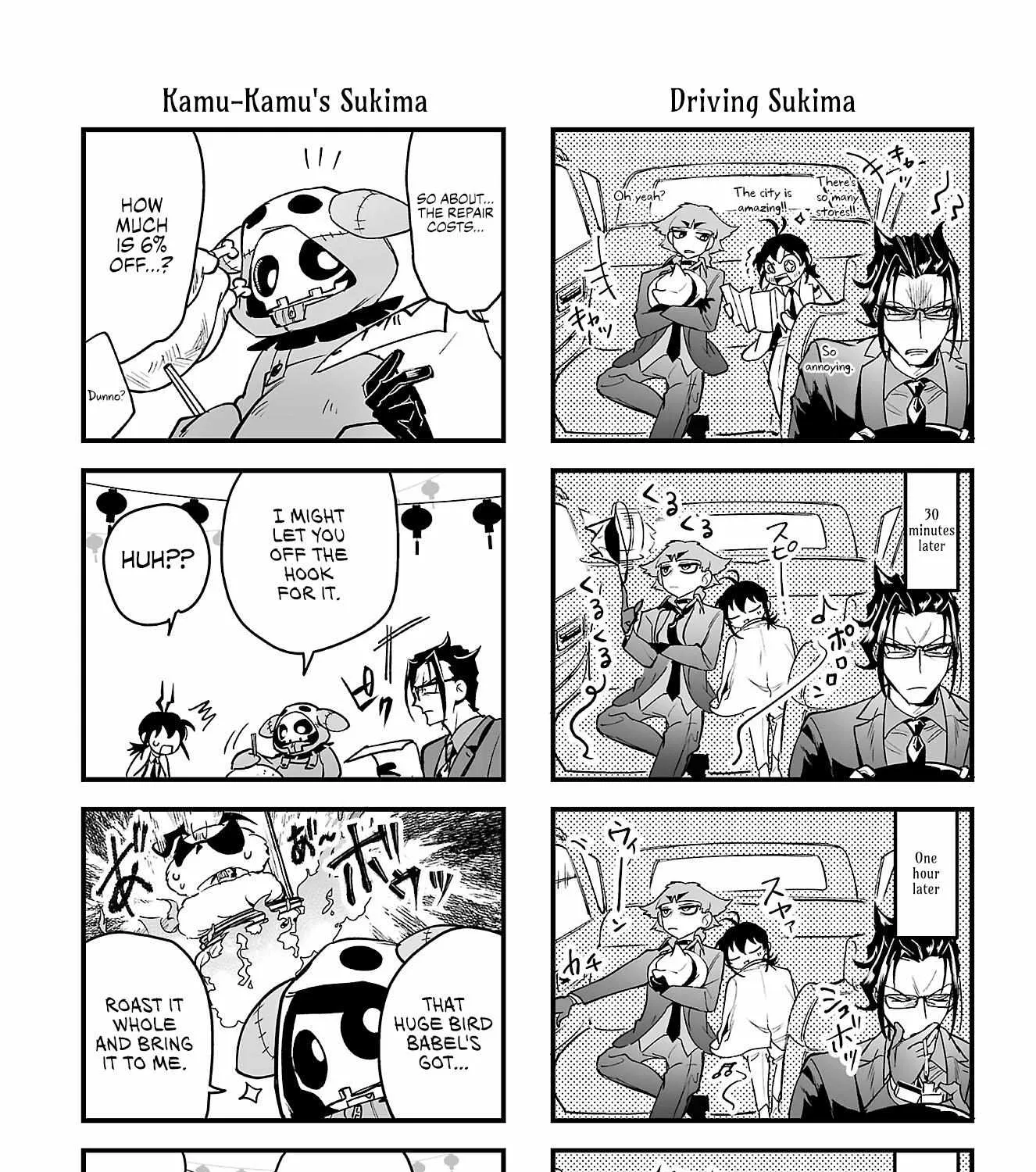 Mairimashita! Iruma-kun Mafia AU Chapter 3.9 page 14 - 